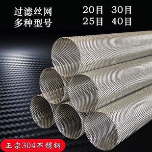 鱼马桶原装鱼粪便分离器不锈钢网专用马桶吸便替换铁网鱼缸过滤器