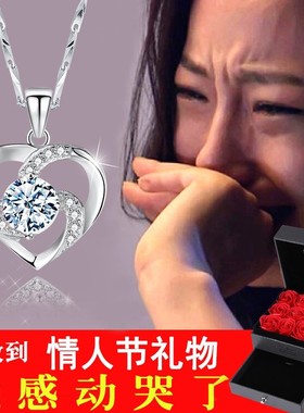 999纯银项链女士款锁骨链轻奢小