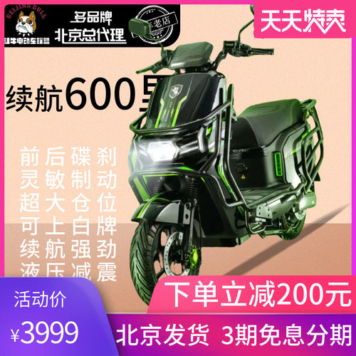 黑骑士E10外卖车天花板电动车北京可上牌国标电动自行车电瓶车