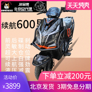 黑骑士T360外卖车天花板电动车北京可上牌国标电动自行车电瓶车