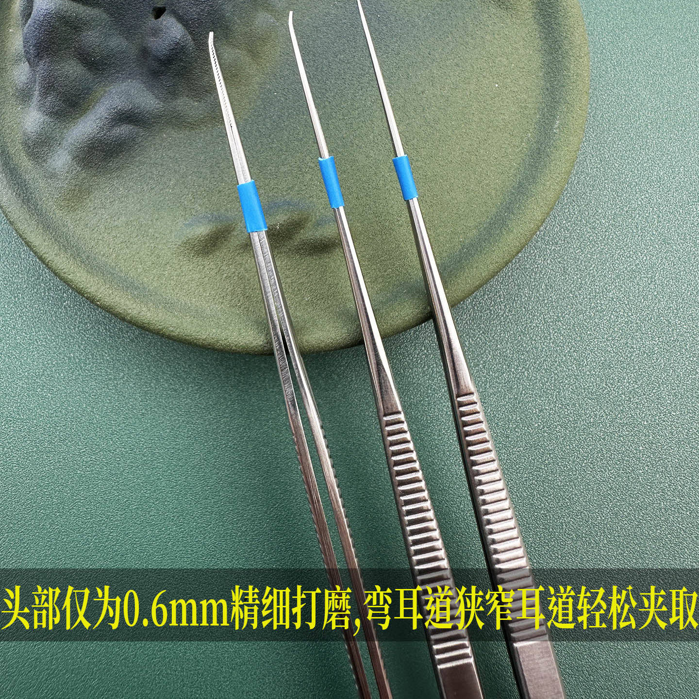 可视采耳专用16厘米直镊弯头耳镊耳蜗耳皮专用夹子窄小耳道弯镊夹