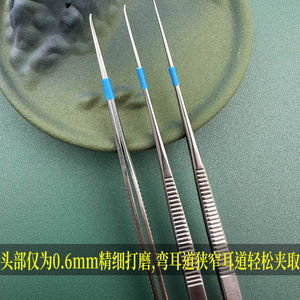 16厘米直镊弯头耳镊耳蜗耳皮专用