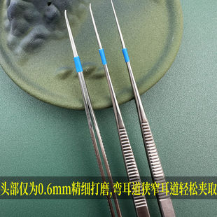 可视采耳专用16厘米直镊弯头耳镊耳蜗耳皮专用夹子窄小耳道弯镊夹