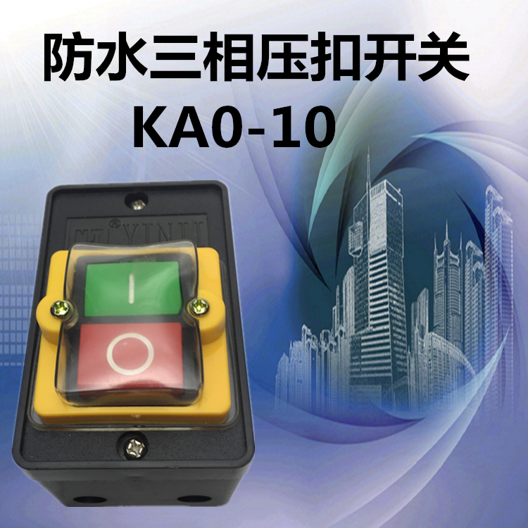 台钻开关KAO-10M 防水型控制按钮KA0-5M KA0-10HK机床按钮 带底座|msdalam kategori elektronik/Electrician, lain - dari Buy2taobao.com untuk memberikan perkhidmatan ejen Taobao profesional membeli