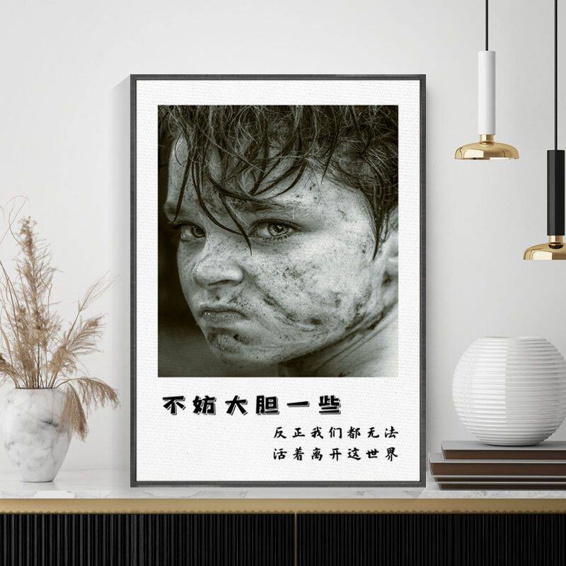 励志装饰画客厅沙发背景墙画书房办公室中式挂画创意文字壁画人物