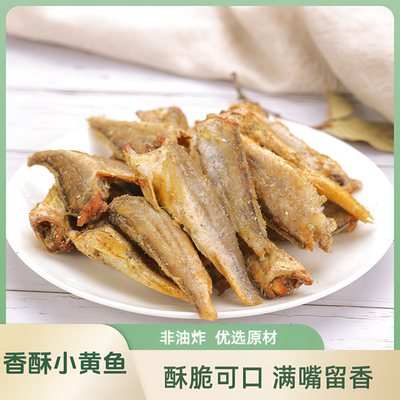 山东烟台小黄鱼香酥小黄鱼
