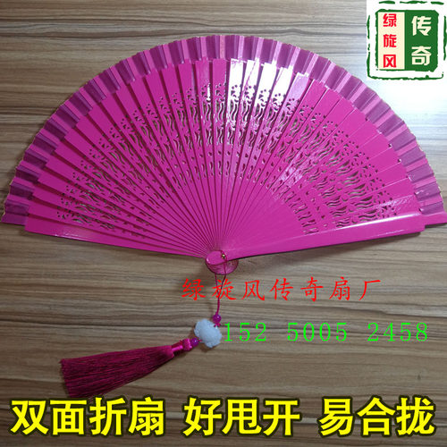 纯色双面爵士舞跳舞走秀团扇折扇