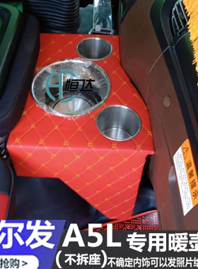大货车暖壶架格尔发 A5L K6LK3L K5W半挂专用暖水瓶座水杯固定架