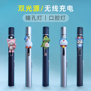 充电瞳孔笔医护手电筒医生护士专用眼耳鼻喉科检查口腔灯迷你晨检