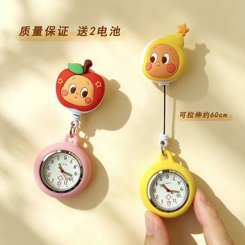 可爱星星人可拉伸护士表夜光胸表