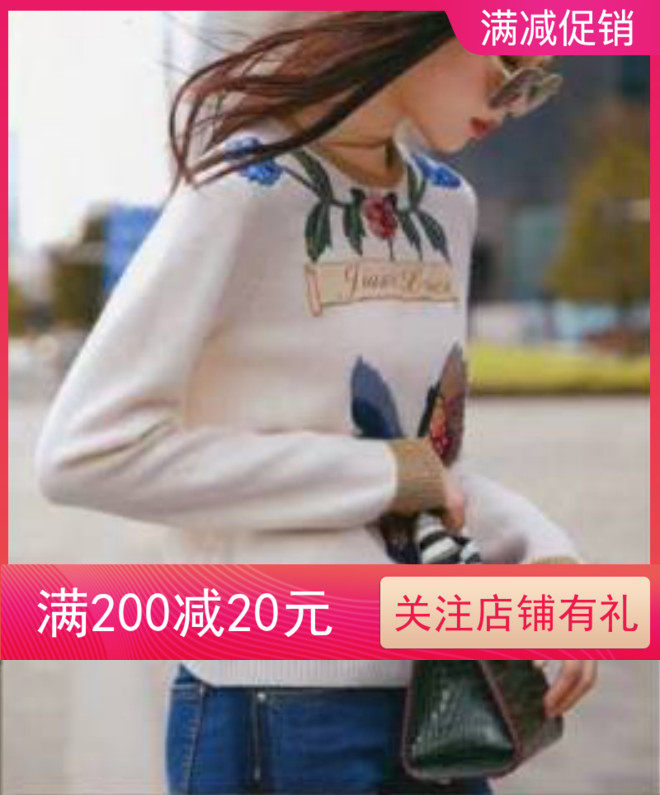 纯元字母虎头 鹰刺绣圆领撞色套头针织毛衣打底衫女有实拍