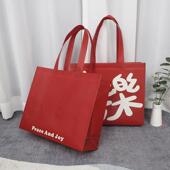 安可拉红手提袋新年喜庆购物袋服装 店无纺布袋子定制红色礼品袋