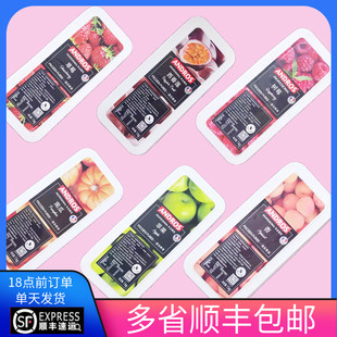 安德鲁速冻芒果草莓树莓蓝莓西番莲荔枝果溶果泥果酱果茸1kg