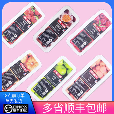 安德鲁果茸果泥慕斯包邮果酱1kg