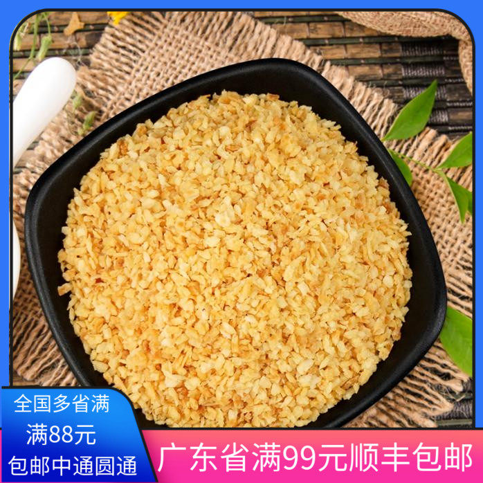 烘焙原料蘸酱麻薯全脂 黄金烤椰蓉500g蛋糕面包烤椰粒黄金椰粒,粮油调味/速食/干货/烘焙,其它原料,淘宝优惠券,粉丝福利购,淘宝优惠卷