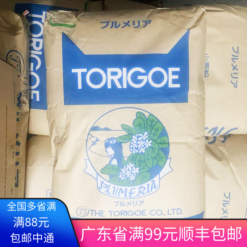 日本鸟越鸡蛋花小麦粉进口高筋面粉山形日式吐司烘焙家用面包