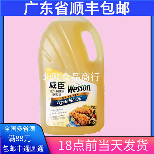 广东省顺丰包邮美国进