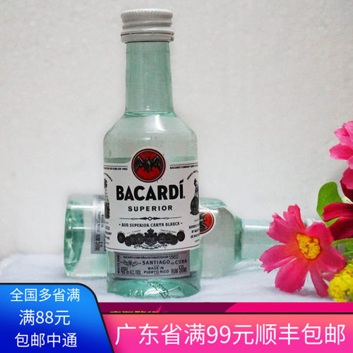 百加得朗姆酒50ml烘焙提拉米苏