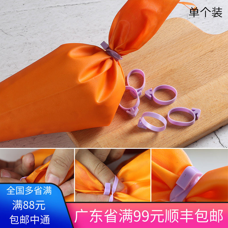 裱花袋硅胶固定环 封口橡皮圈 挤花袋辅助环 防漏圈 扎带单个装