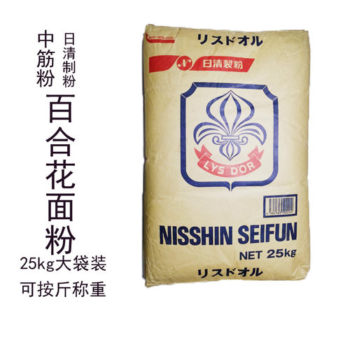 日本日清百合花中筋面粉500g装 烘焙原料 面包小麦吐司粉 包子粉