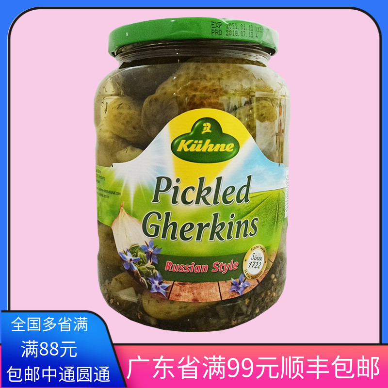 德国进口冠利俄式酸青瓜酸黄瓜腌黄瓜670g汉堡沙拉意面配菜