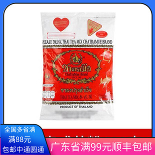 原装进口泰式手标红茶粉400g泰绿茶粉泰式奶茶粉手打柠檬茶原料