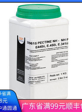 法国迪吉福DGF苹果果胶PECTINE NH镜面果胶粉果胶粉 果胶烘焙原料