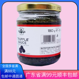 金章TRUFFLE黑松露菌酱 黑松露酱180g 松露蘑菇调酱意大利进口