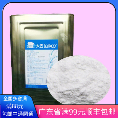 广东省包邮 太古幼滑糖霜蓝标糖粉太古糖霜13.62kg糖粉 烘焙原料