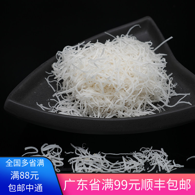 菲律宾进口 椰丝条散装 椰丝烘焙原料 蛋糕椰丝球椰丝条蛋糕饼干