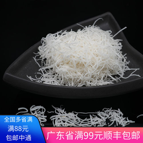 菲律宾进口 椰丝条散装 椰丝烘焙原料 蛋糕椰丝球椰丝条蛋糕饼干