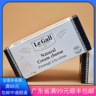 雅高勒奶油芝士1kg原制干酪芝士乳酪奶盖芝士蛋糕原料法国进口