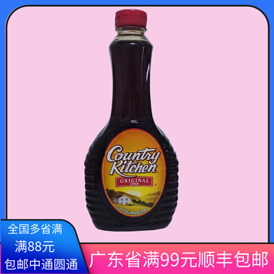 美国原装进口屋仔原味糖浆710ml 喔仔糖浆 Original syrup枫糖浆