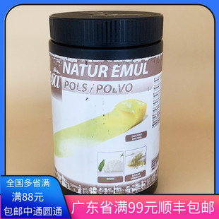 sosa索萨natur emul柑橘纤维西餐甜品乳化剂jordi borda500g