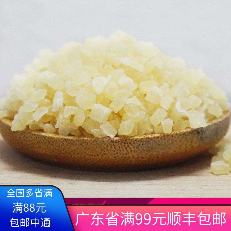包邮 泰国进口 菠萝丁500g 凤梨丁蛋糕面包烘焙原料 冰淇淋酸奶