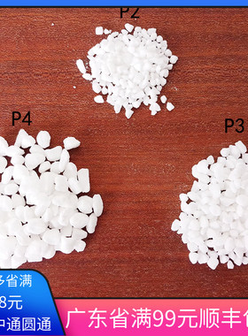 进口珍珠糖蛋糕装饰潘娜托尼P1P2P3P4P5耐烤糖粒耐高温糖华夫饼