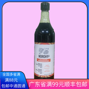 若香怡马达加斯加香草精烘焙香草籽酱香草食品原料籽酱法国1kg