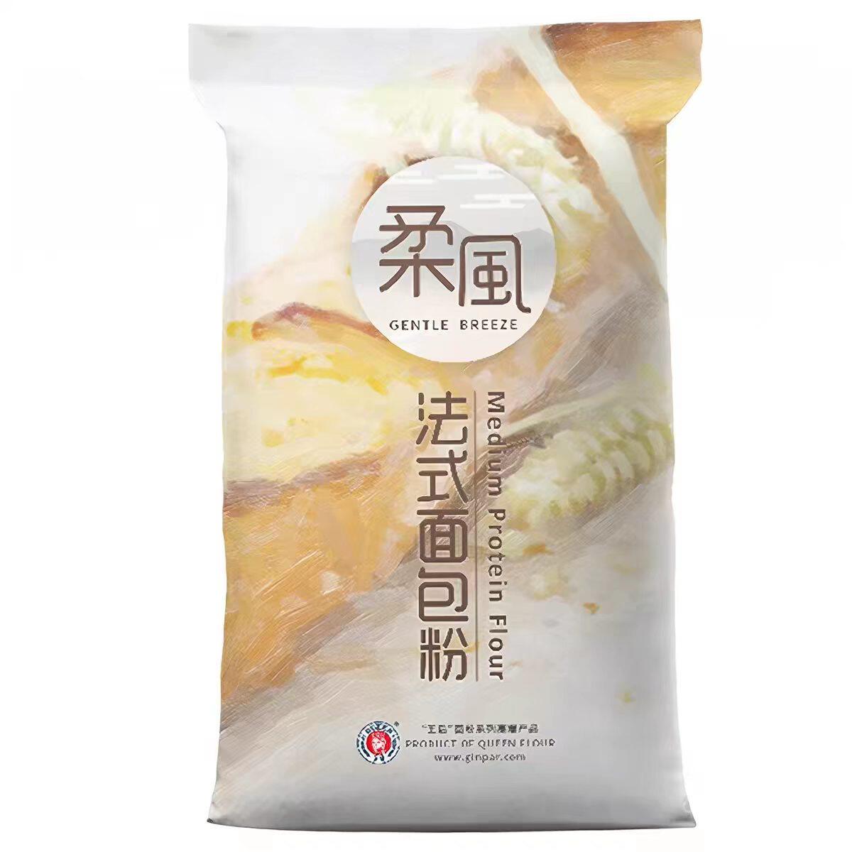 王后柔风法式面包粉法棍欧包中筋粉软欧硬欧中筋粉日式月饼馒头