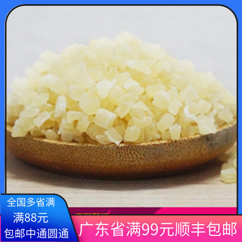 包邮 泰国进口 菠萝丁500g 凤梨丁蛋糕面包烘焙原料 冰淇淋酸奶