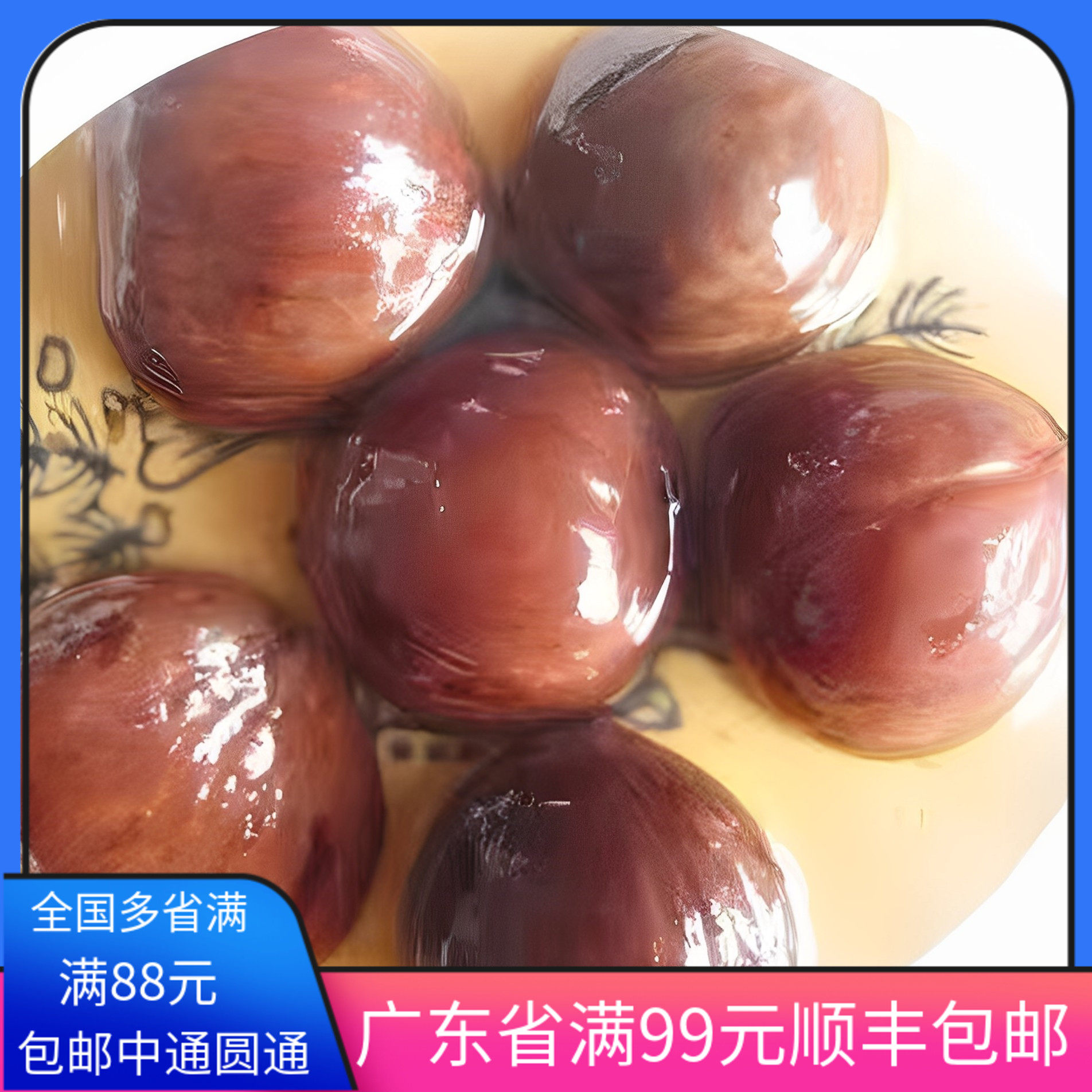 秀爱栗涩皮煮罐头1kg装 西点用带皮糖水板栗 带涩皮栗子 栗子罐头