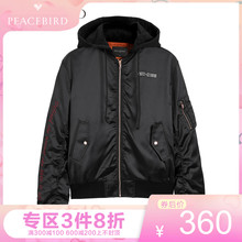 男连帽棉衣夹克时尚 潮流外套 时尚 冬季 太平鸟男装 新品