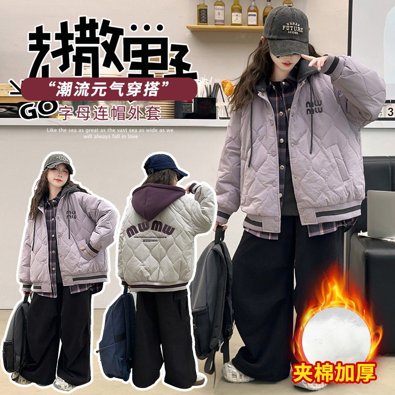 女童外套2025爆款棉衣中大童休闲宽松秋冬款加厚棒球服洋气上衣潮