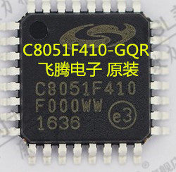 集成电路芯片 C8051F410-GQR 封装 LQFP-32 原装正品 假一赔十