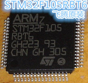 集成电路芯片 STM32F105RBT6 封装 LQFP-64 原装正品 假一赔十