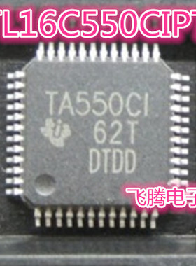 集成电路芯片 TL16C550CIPT 封装LQFP-48 原装正品 假一赔十