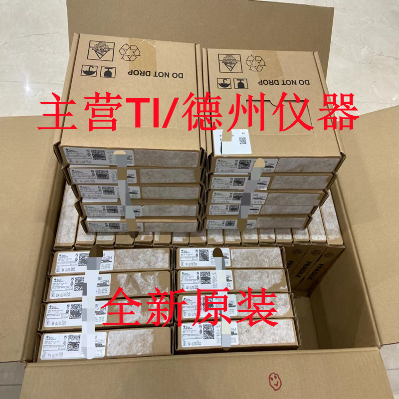 全系集成芯片特价原装正品