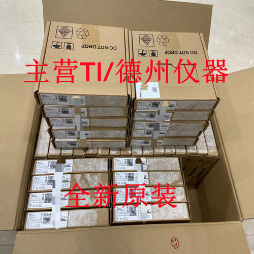 全系集成芯片正品全新原装