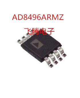 集成电路芯片 AD8496ARMZ 封装MSOP-8 原装正品 假一赔十