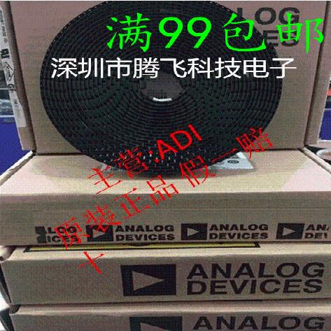 集成电路芯片ADS1112IDRCR ADS1112IDRCT 丝印BHV QFN10 原装正品 - 实物图