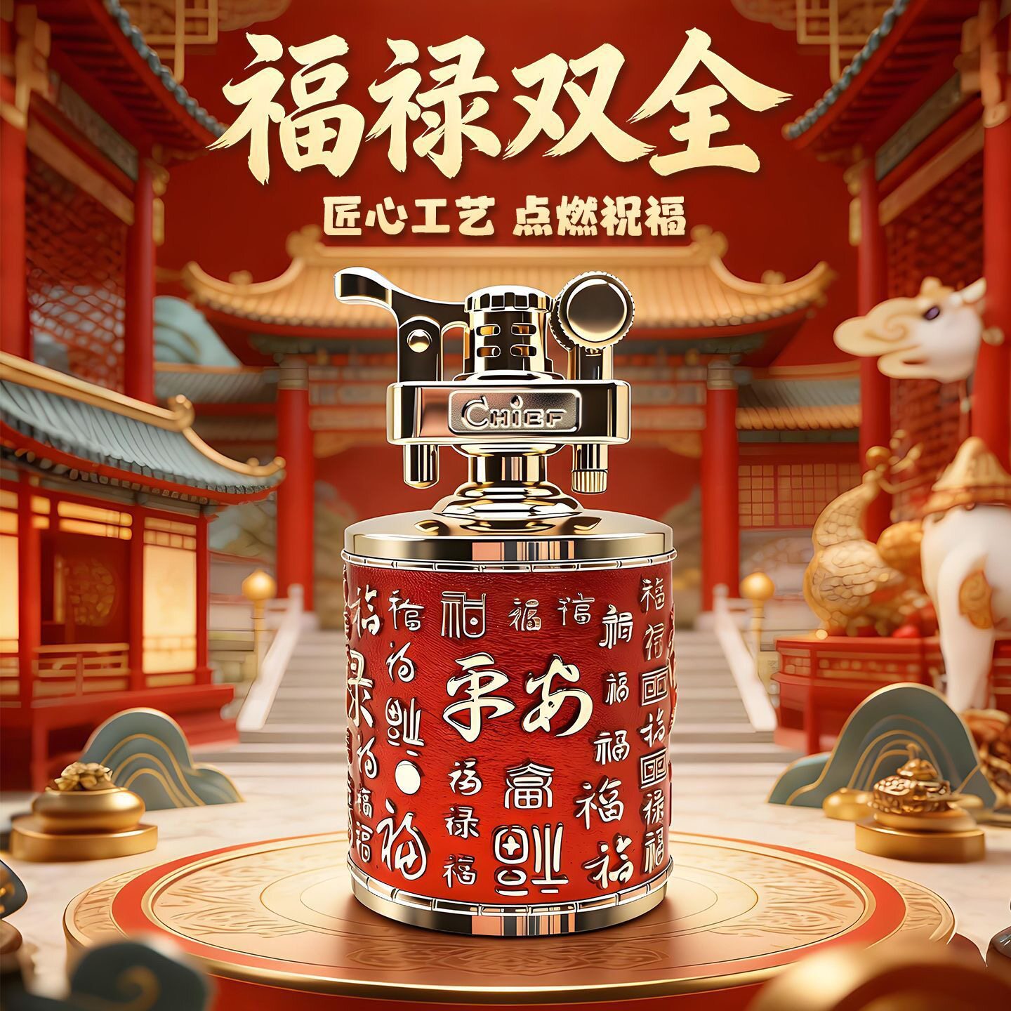 首领CF206烛台式煤油打火机复古男个性创意祥云飞龙砂轮火机国潮